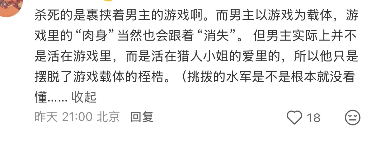 某个拉嘿你评论区全部黎推的小画师 维权记录拿不出来 知道社区代表色问题闹过这么多