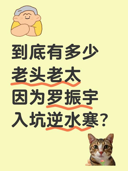 偷偷玩逆水寒这事，终于被我爸发现了！