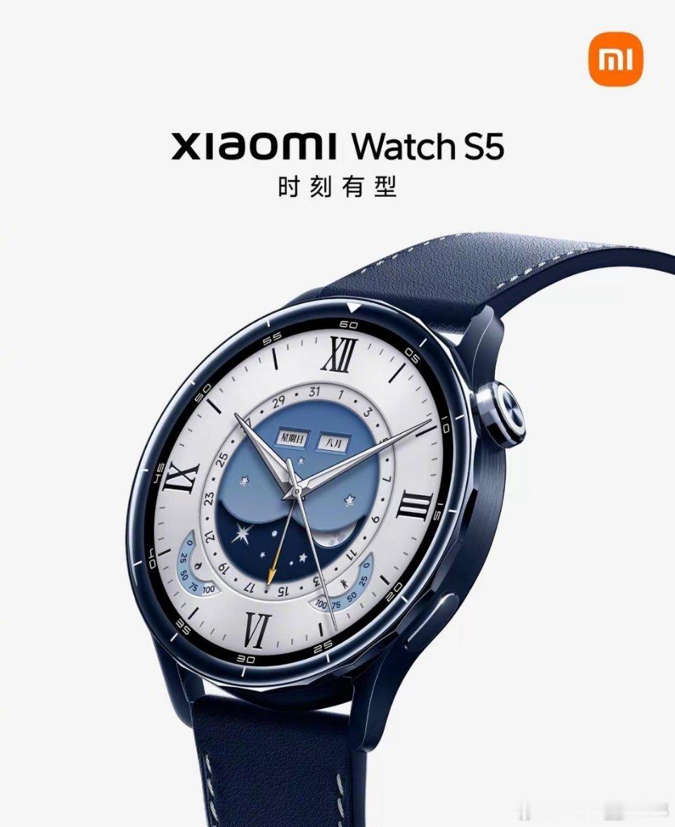 感觉小米手表也越来越精致了 