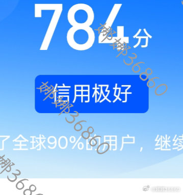 阳光信用 ☀️极好784🌞想涨ygxy的宝宝快来和我互动啦互动🈵15字更容易