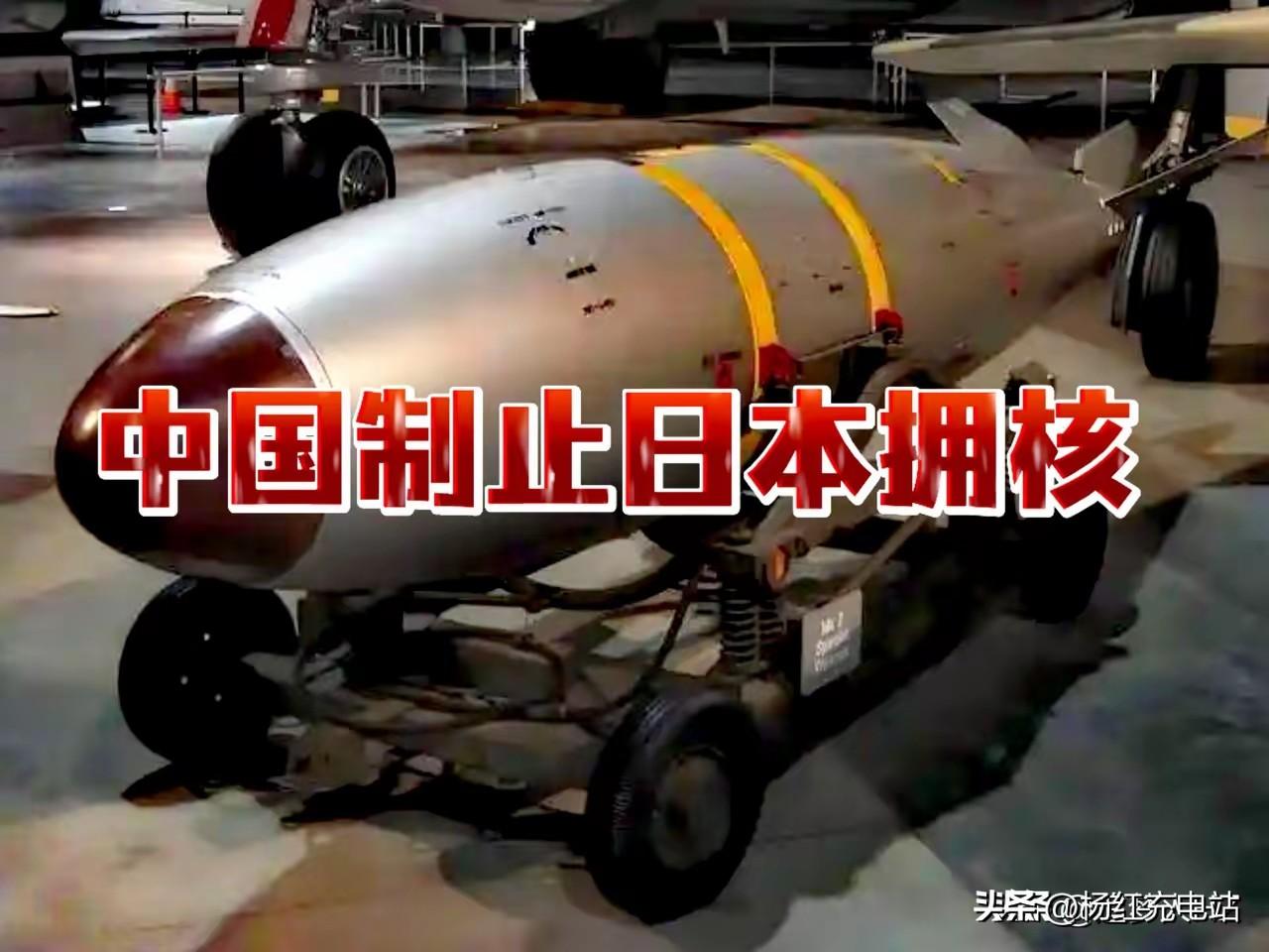 深层揭秘：中美反伊朗、反日本拥核，底层逻辑完全相通
 
中国坚决制止日本拥核，美