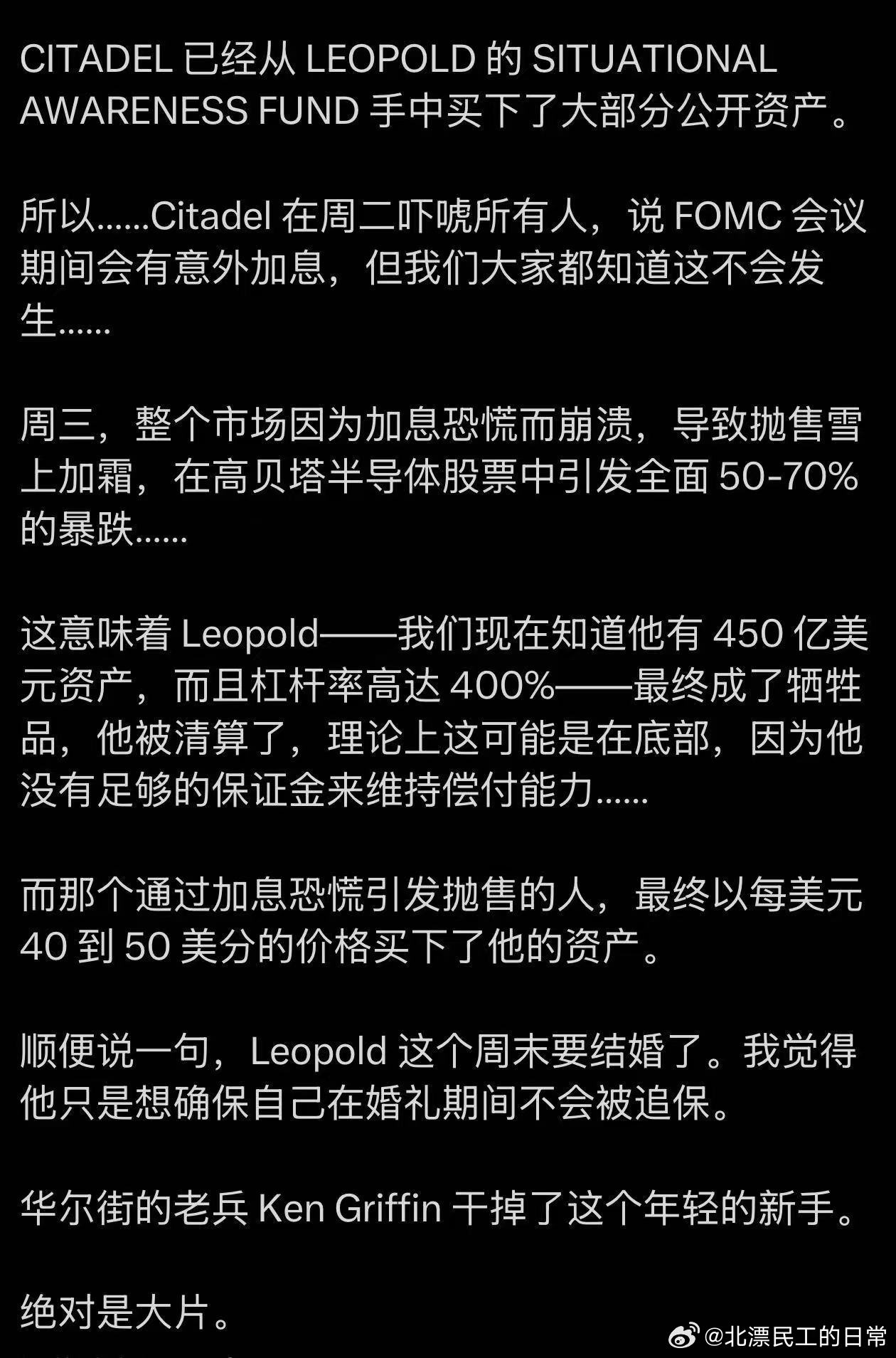 干完这一票就回老家结婚？ 