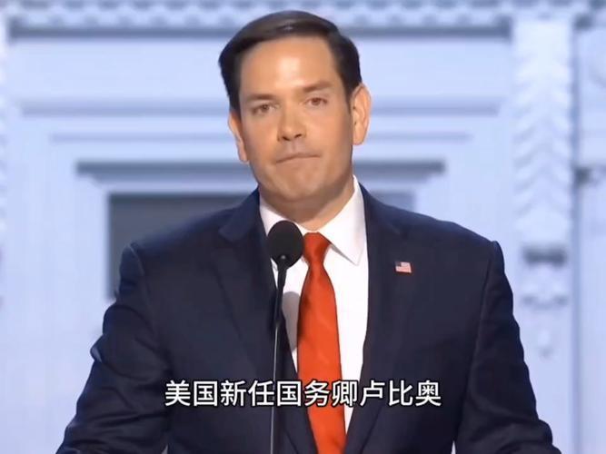 美国国务卿卢比奥8月2日接受采访时说：“我认为伊朗政权从未遇到过特朗普总统这样真