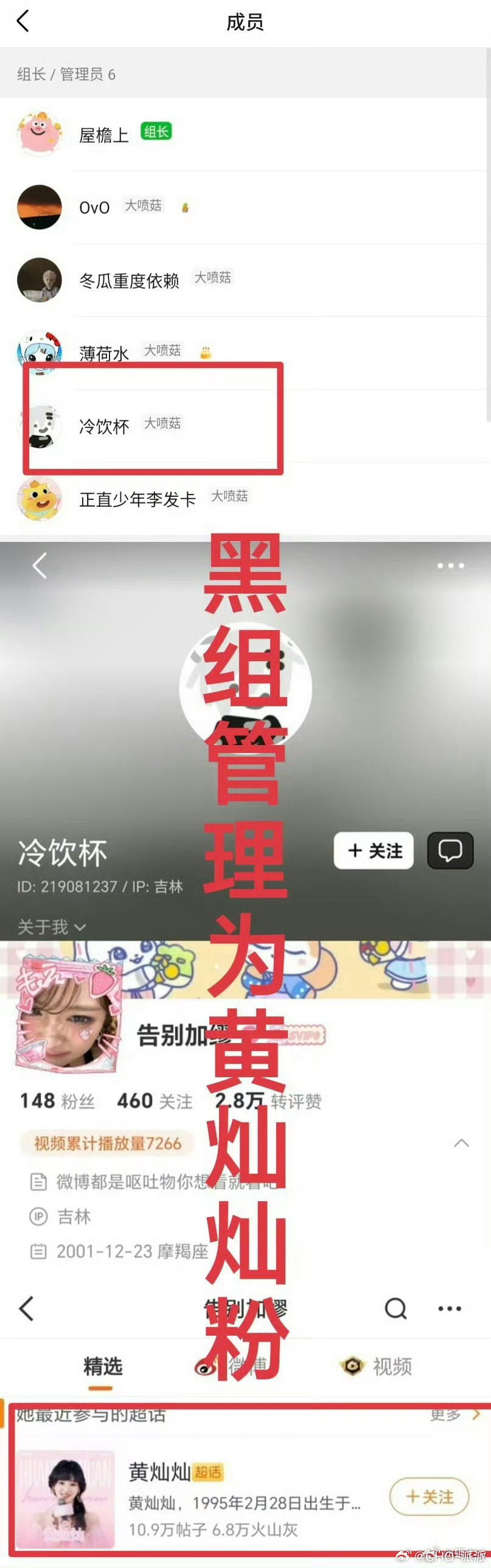 这一届的浪姐粉丝这么猛嘴臭这家最猛 
