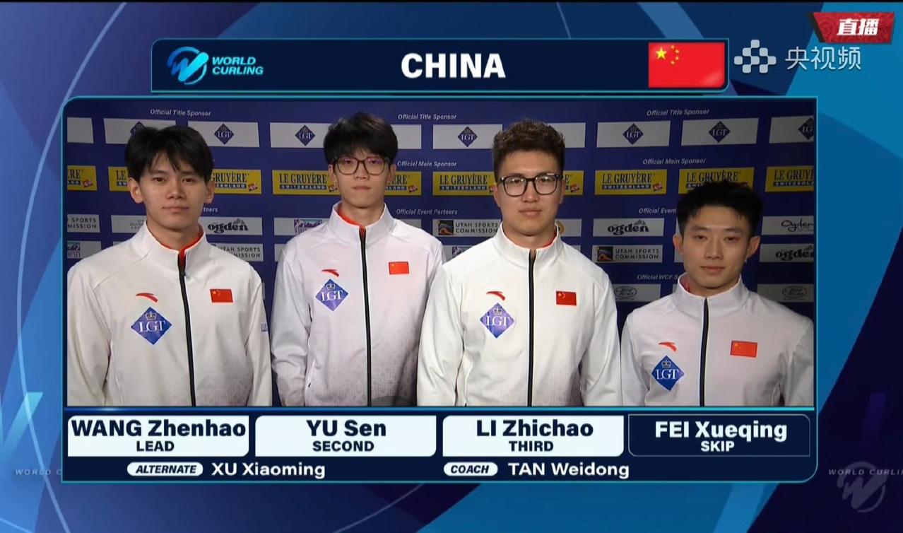 北京时间3月28日凌晨，2026年男子冰壶世锦赛开幕。
揭幕战四场比赛已经结束，