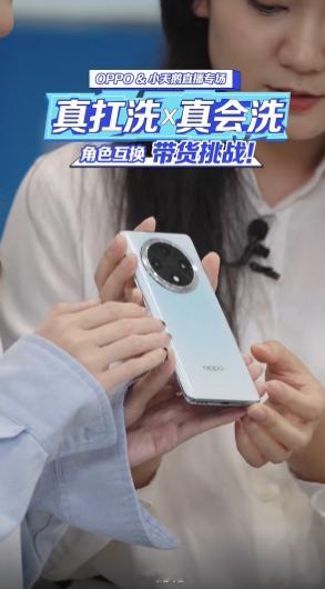 #洗不坏的手机有多强# 现在千元机都这么强了啊，刚看OPPO A3 Pro放进洗