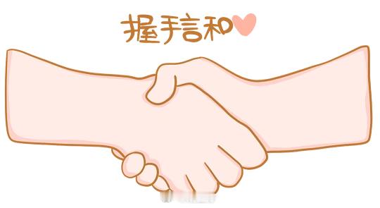 01.02首选平，偏向点负！同路上车！日职球队：水户蜀葵vs町田泽维 风向：平温