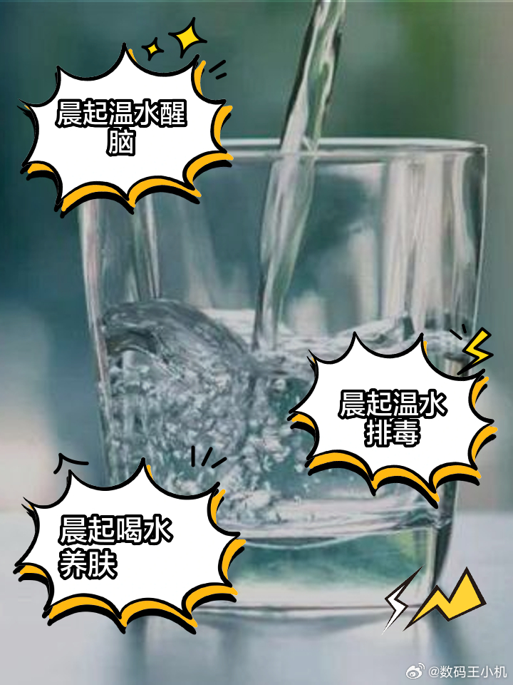 大多数人都没你早上喝的那杯水重要早上空腹喝杯水容易，但是像医生说的，喝杯温水却挺