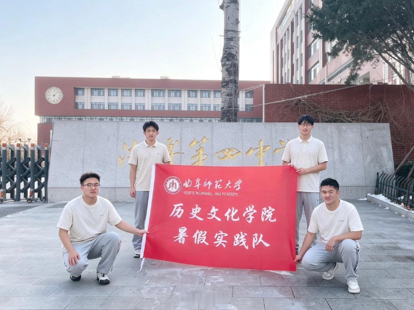 【草木拓印传廉韵，非遗润心育清风】2026年7月24日，曲阜师范大学“青史扬廉”