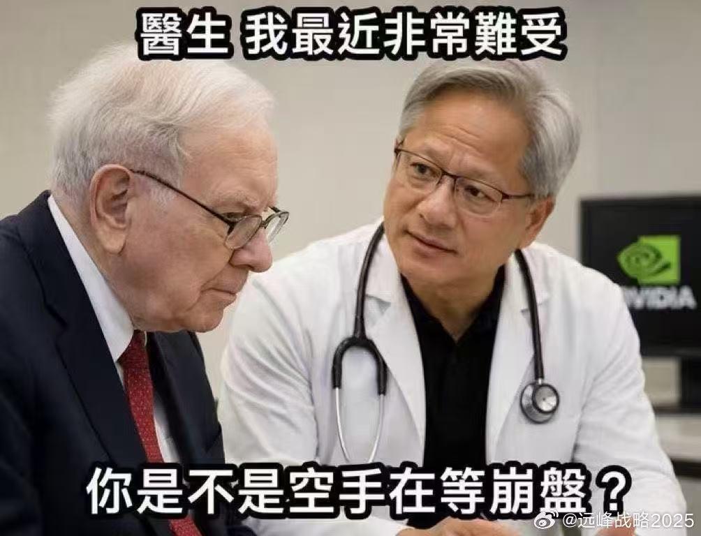 巴菲特旗下伯克希尔・哈撒韦 2026 年二季报解读：终结 14 个季度净卖出，今