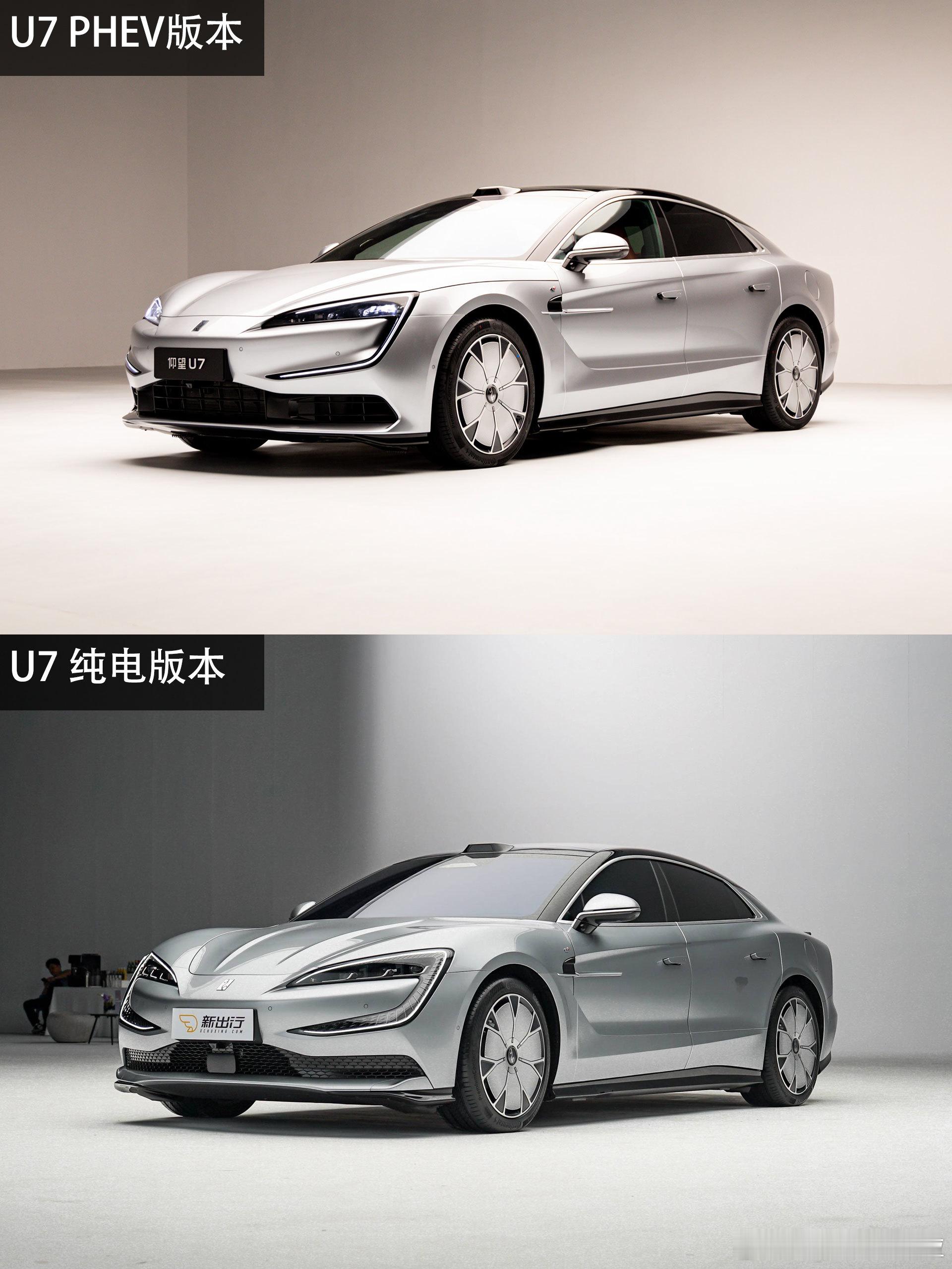 仰望 U7 新增了一个 PHEV 版本，PHEV 版本WLTC 综合续航为 10