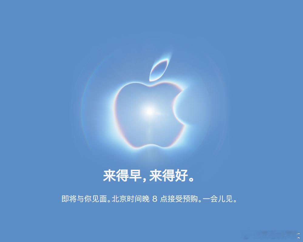 今天晚上你会买iPhone 18 Pro或iPhone 18 Pro Max吗？