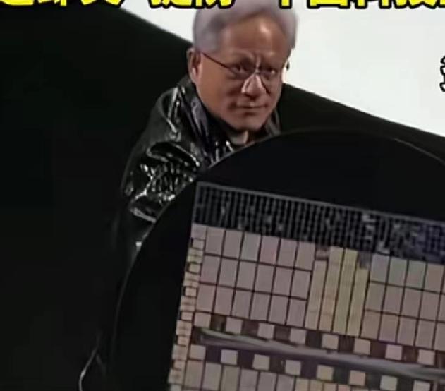 不欢迎黄仁勋这类人来访华。他一边想赚中国人的钱，一边又提防中国在芯片技术上超越美