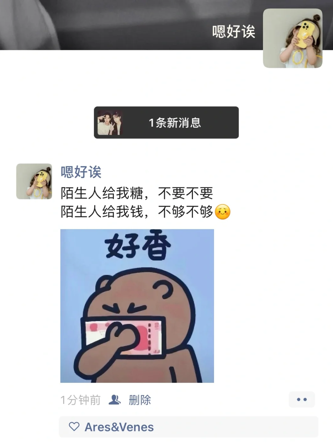 朋友圈文案 朋友圈 我的朋友圈