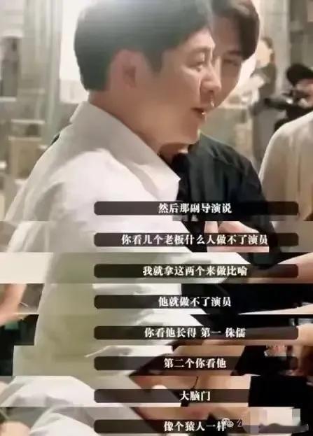 张颂文被曝塌房，网友：人无完人，出名是把双刃剑演员张颂文被曝陷入家暴丑闻，引发公