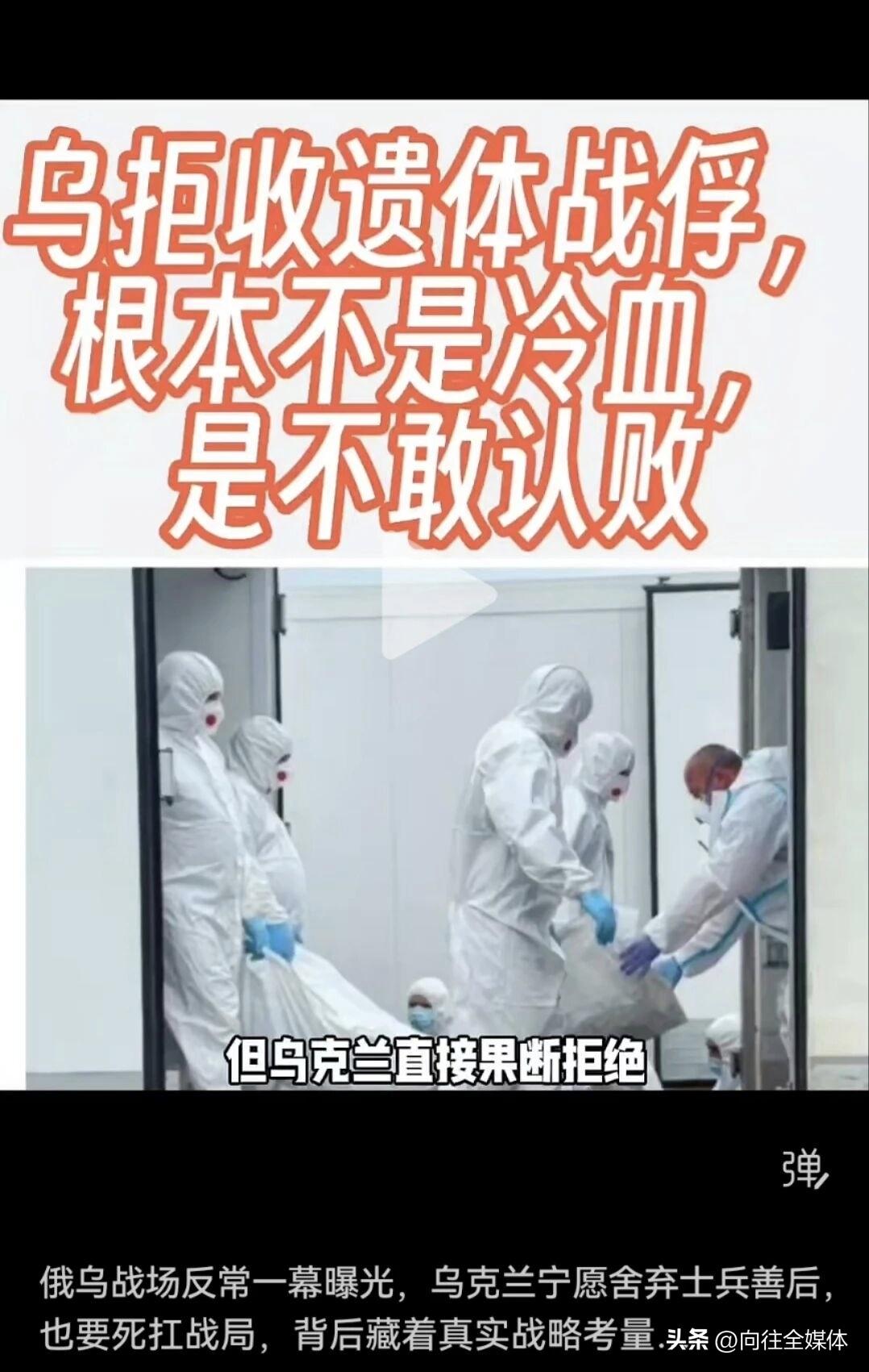 人道主义提议遭冷遇！拉夫罗夫痛批基辅漠视军民，6小时停火收尸方案被乌克兰全盘否决