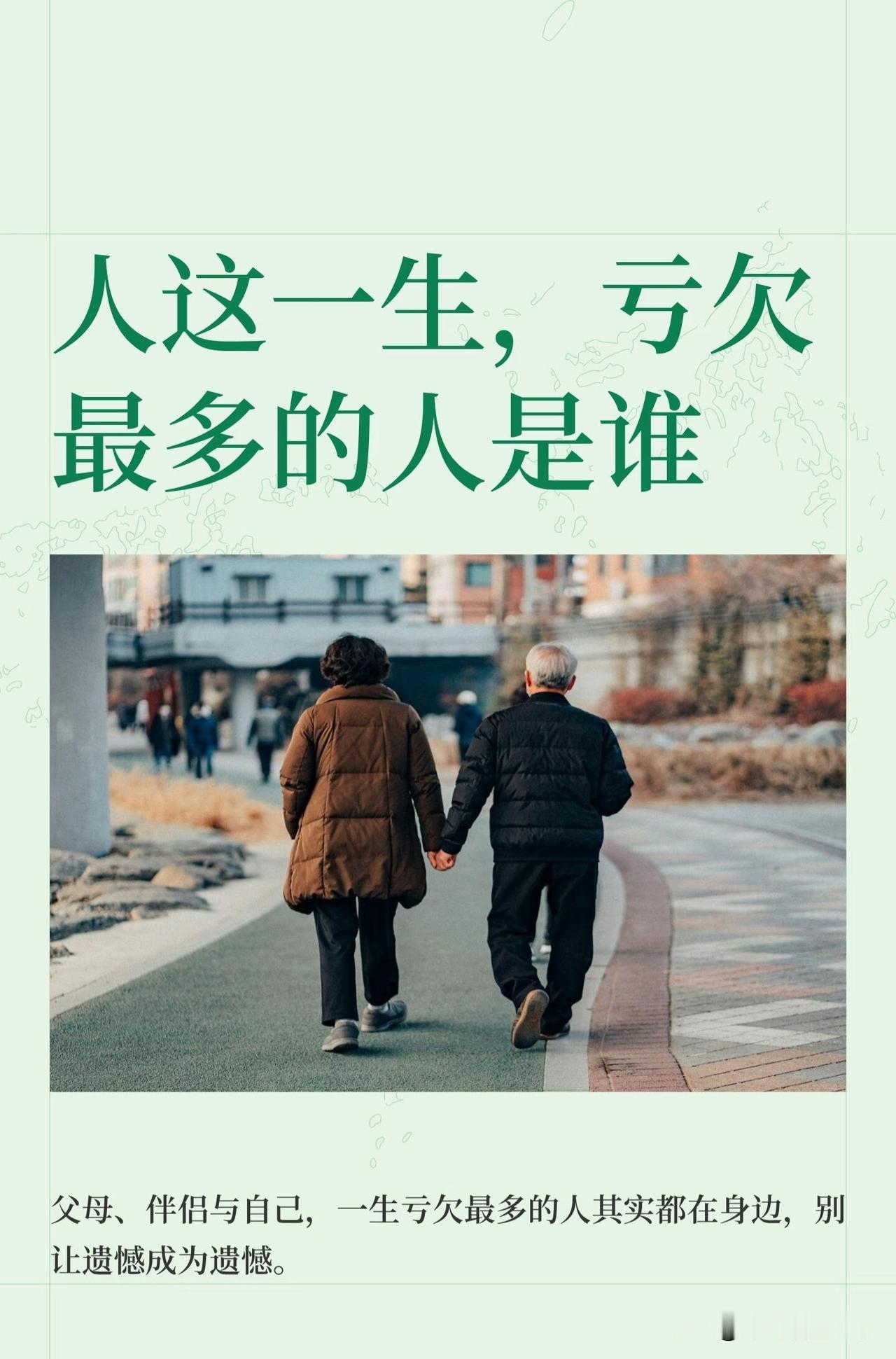 父母已经离开多年，这种亏欠感往往会变得更加绵长、深沉，甚至带有一种无法弥补的绝望