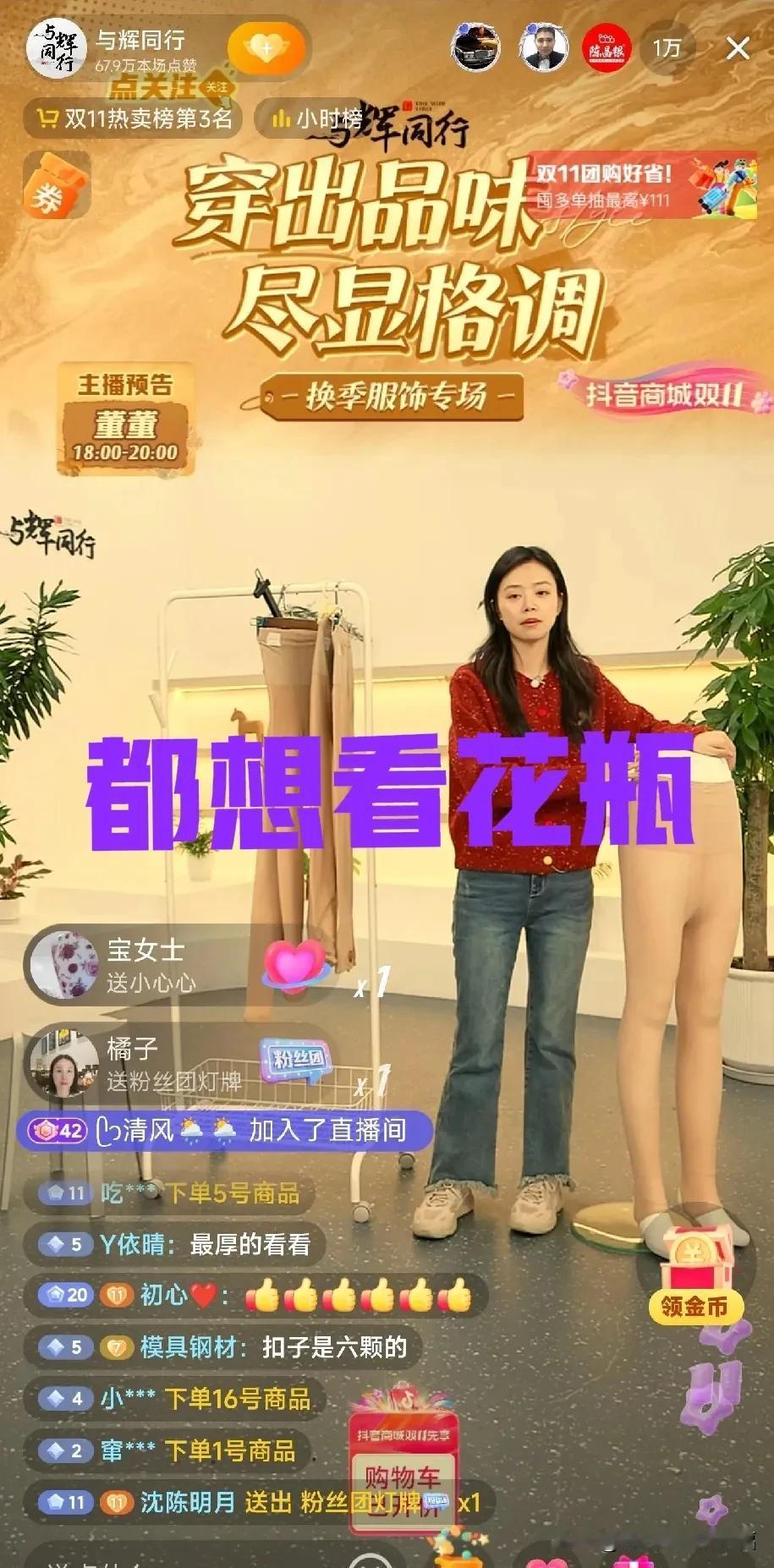 花瓶不在小贝很伤心[我想静静]
评论区都以为小贝生病了，今天的精神确实有点不好，
