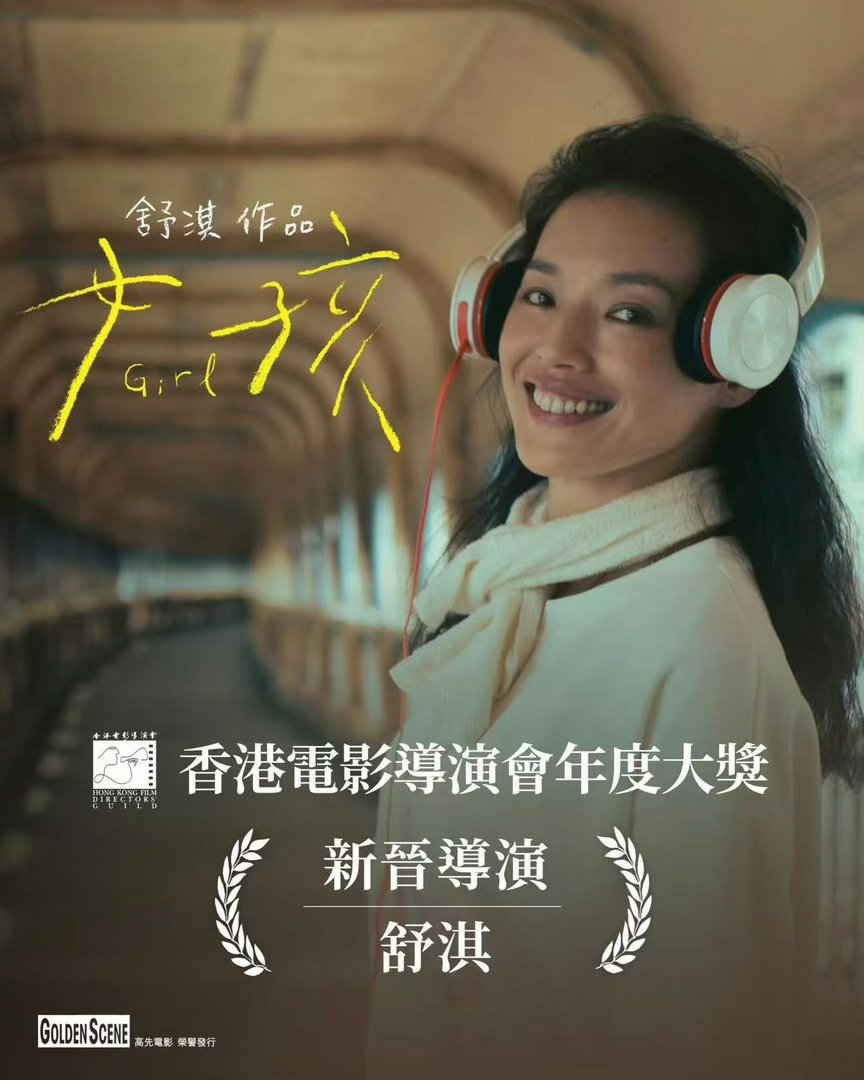 舒淇事业心舒淇三月代言三连宣 当舒淇的花粉真的很省心。她自己就是事业批，演员当得