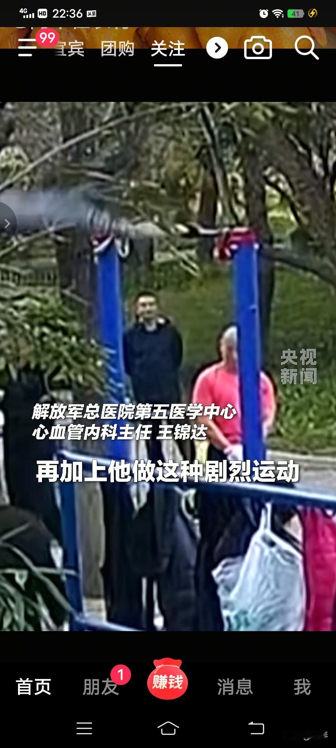 人到了一定年龄，不服老才是你的催命符。


六旬老人单杠14个大回环后离世，别让