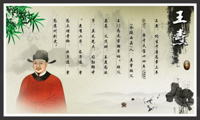 “被《唐书》删掉名字的盛唐‘气象顶流’：没手机、没APP，却让长安人晒被子从不翻