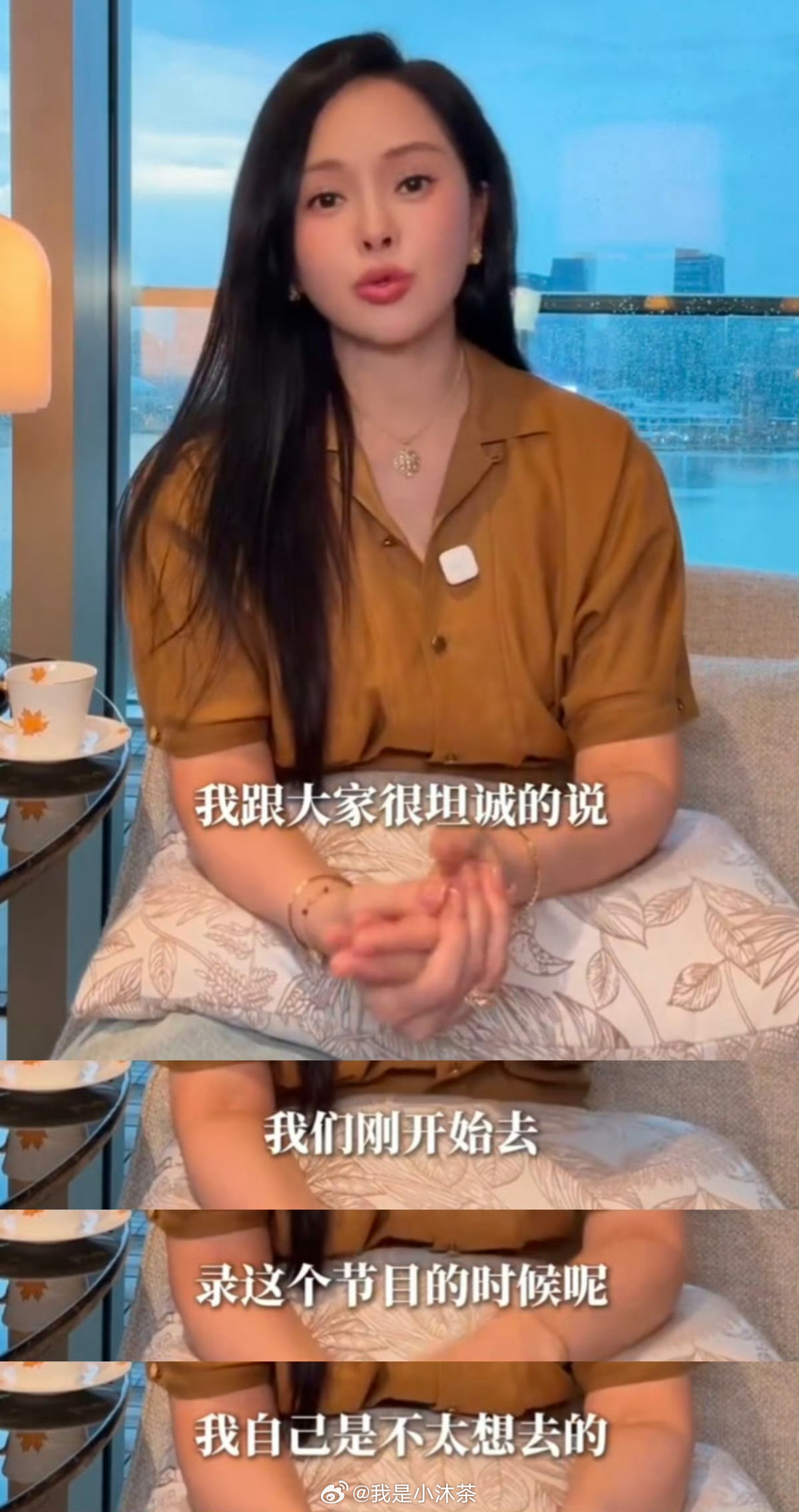 伊能静自曝不太想录妻旅好坦诚地说不想参与参加这种综艺有利也有弊 不喜欢把自己个人
