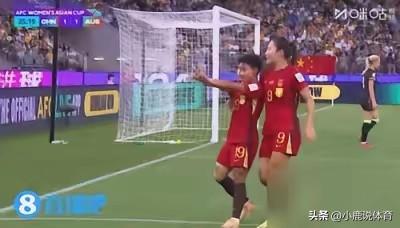 都在紧盯男足反腐。
谁也没料到。
女足也曝出大消息。
昔日夺冠功臣。
如今彻底栽