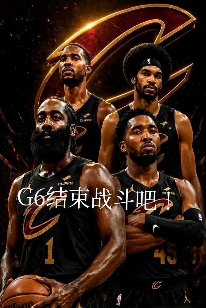 打牌，看的是谁最会出牌，而不是谁牌好。

骑士队主场大比分输给活塞，被拖进抢七，