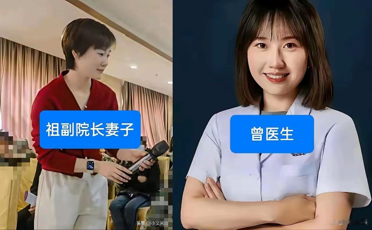 就想知道他媳妇儿输在哪了？