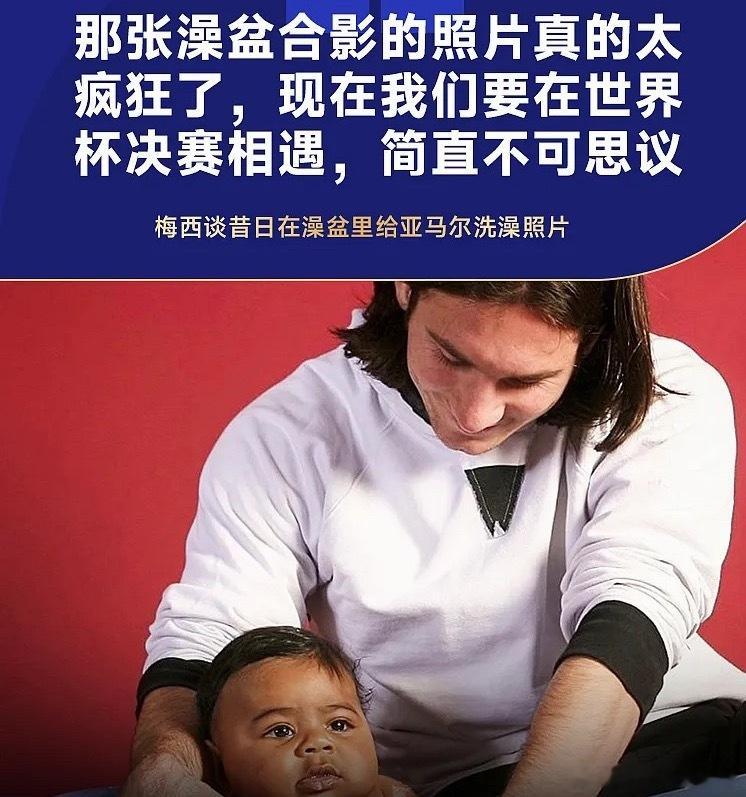 FIFA主席说可以中美合办世界杯7月18日讯 在西班牙和阿根廷的赛前发布会期间，