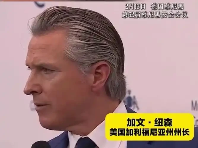 美国正在被“鲁莽”拖垮？加州州长慕安会
