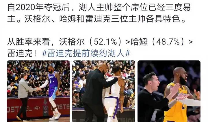 湖人和JJ-雷迪克达成续约……
如果只论去年的常规赛他确实配得上这份提前续约，但
