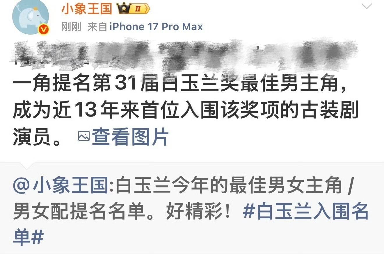 好“佩服”这种睁着眼瞎吹的不要脸精神不想给眼神，少拉踩你昀帝！P4这个表其实有点