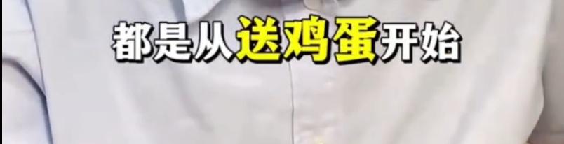 一个专门针对老年人的骗术，好简单的套路但真的很容易被套路！
年轻人可能还好点，碰