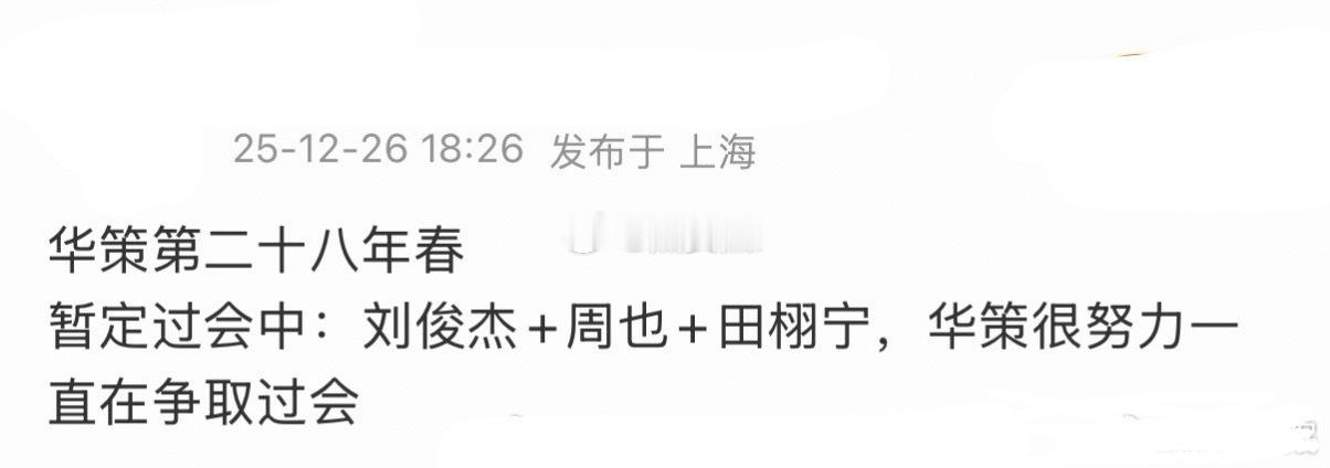 离谱……………… 