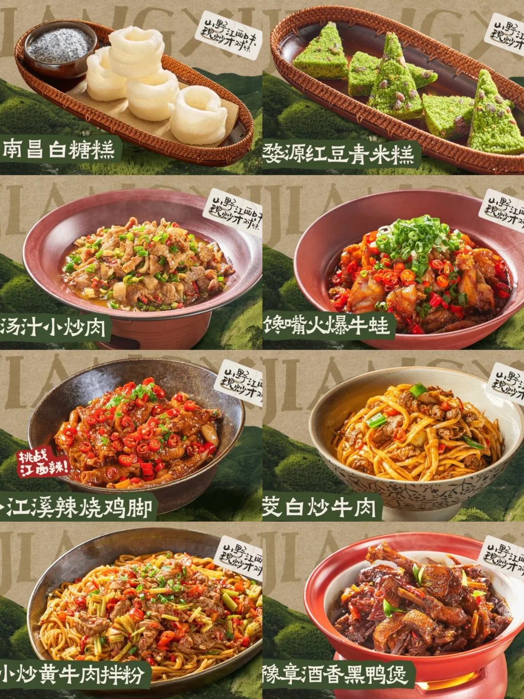 顺德新开的！！！真的好好吃啊。。。。。。