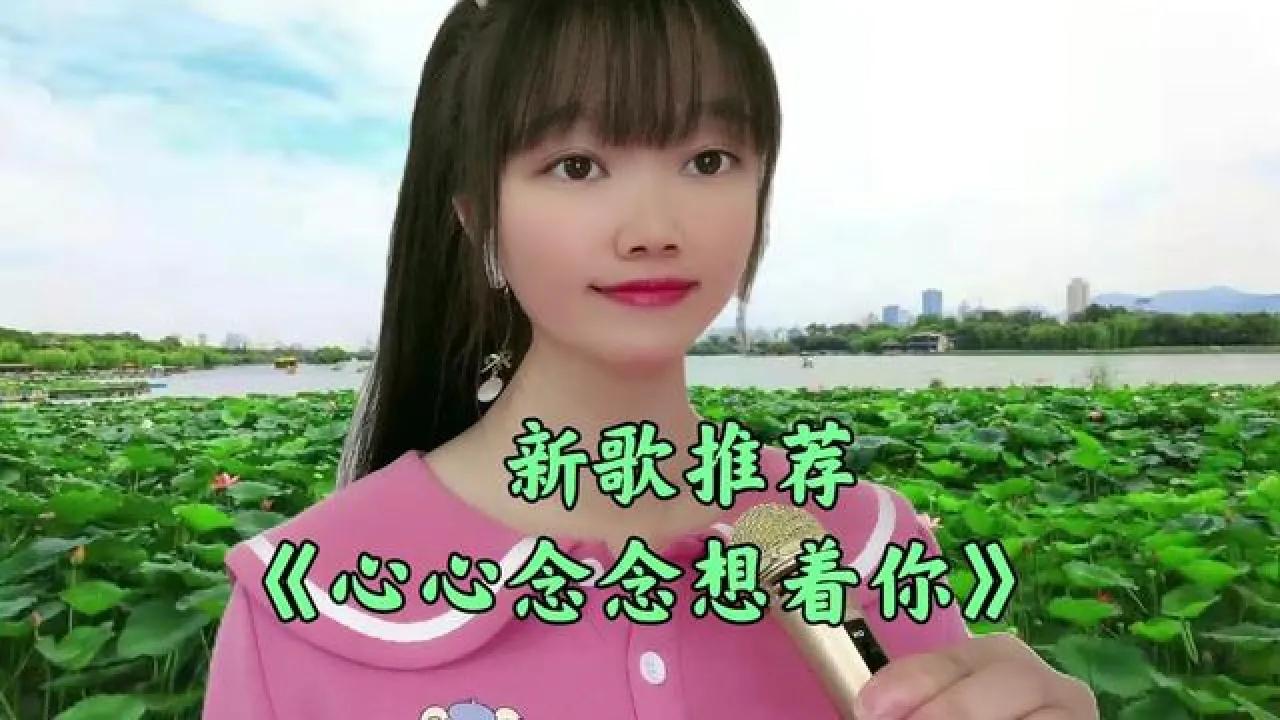 心心念念

生活蜜蜜甜
你走进我的心田
诗词香香篇
我沉醉你的笑脸
清晨轻嗅鲜花