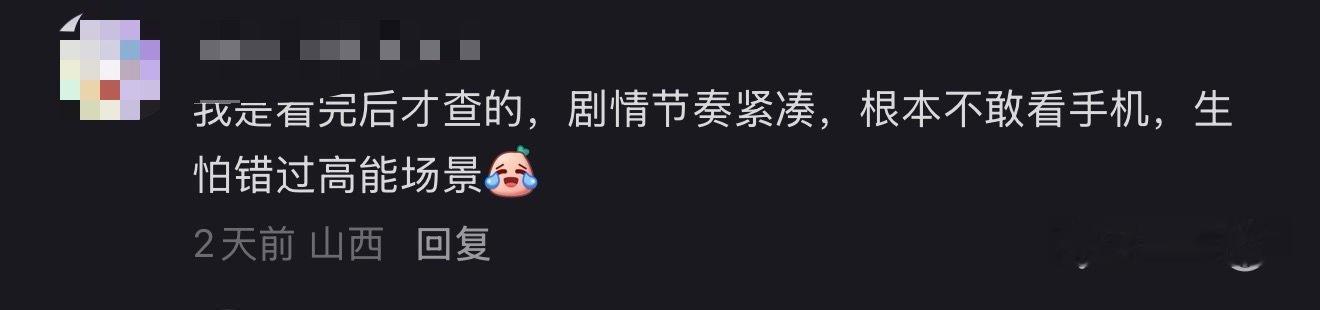 三国第一部争洛阳豆瓣涨分8.1三国第一部争洛阳涨势越来越多人读懂影片的魅力，《三