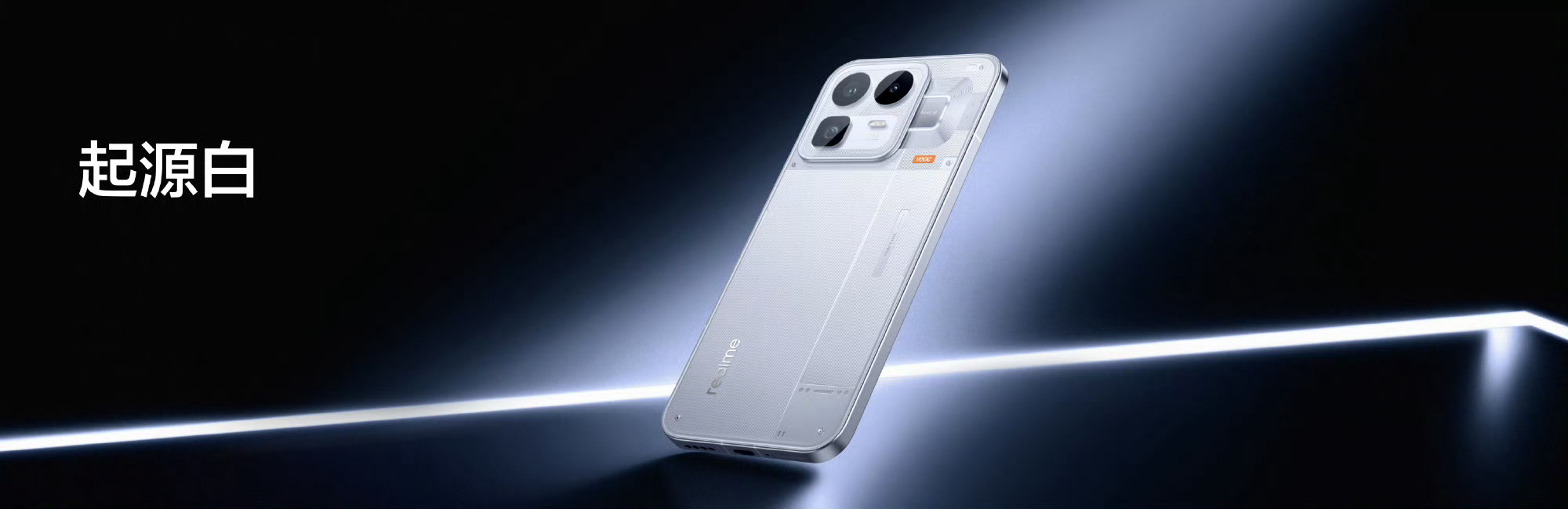 真我Neo8 说实话我还挺吃这次Neo8的外观设计的，潮玩电竞风拿捏得很到位，透