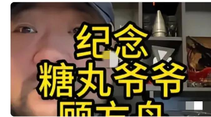 你小时候吃过那颗甜甜的糖丸吗？别以为只是普通零食，那是“糖丸爷爷”顾方舟用一辈子