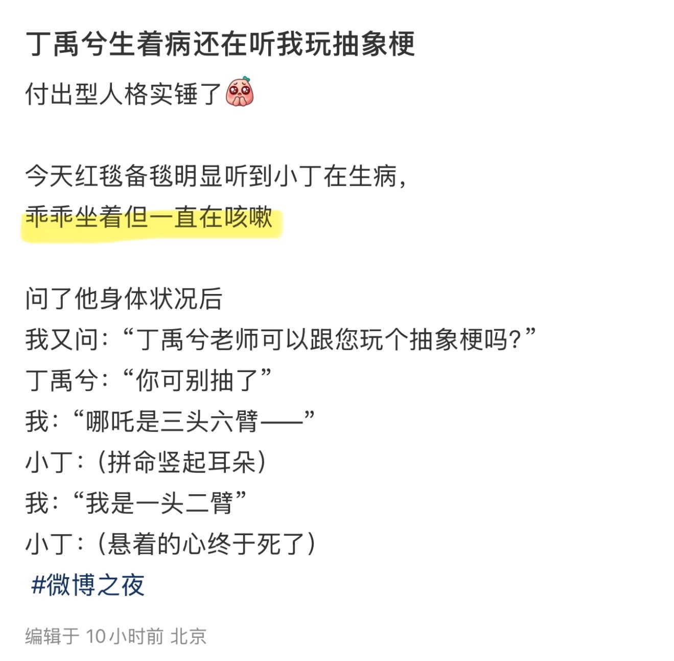 我的天这样还唱这么稳 
