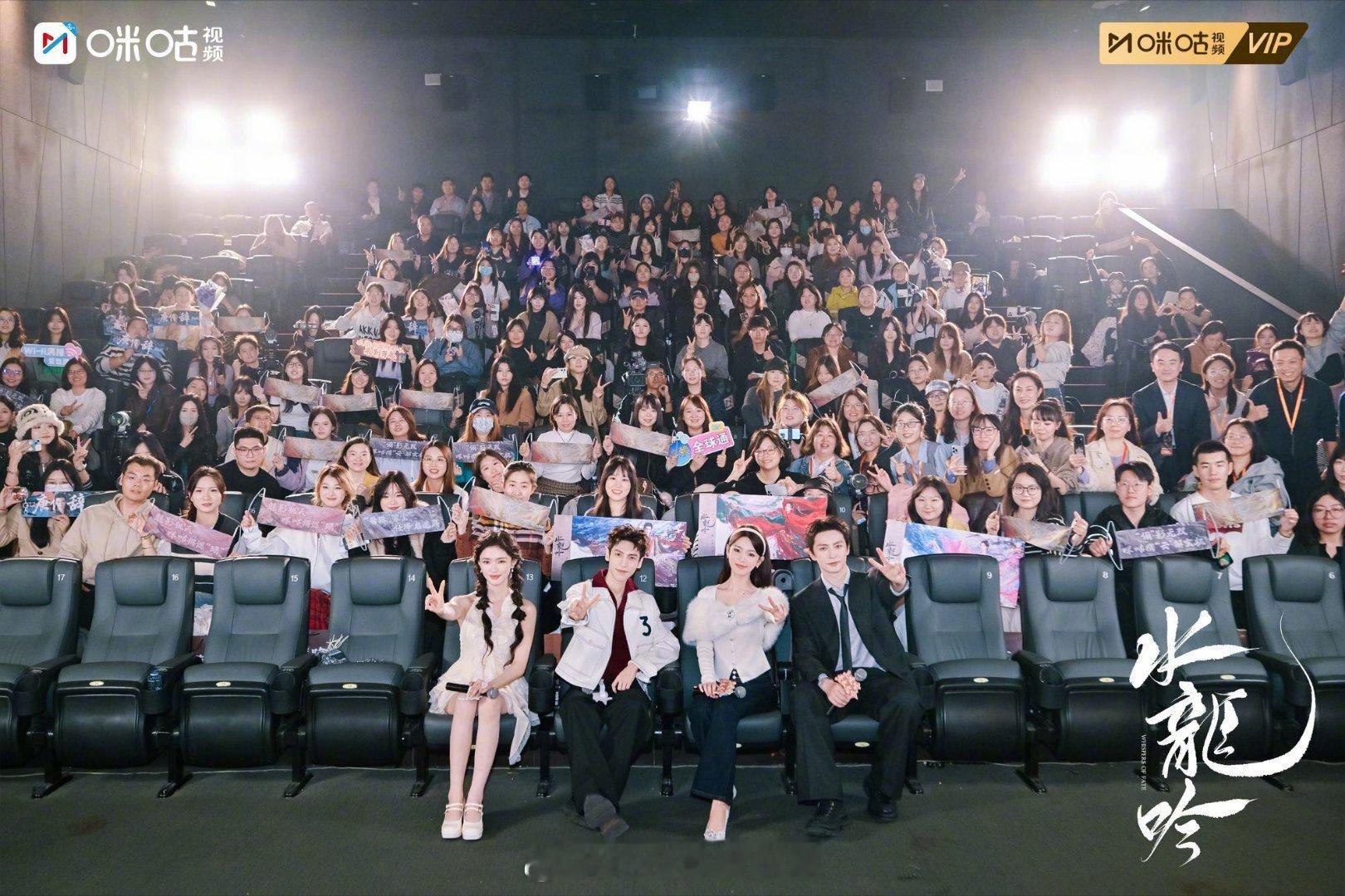 水龙吟团建大型宠粉现场 惊喜直接拉满！不仅有隐藏福利空降，还贴心照顾到每一位粉丝