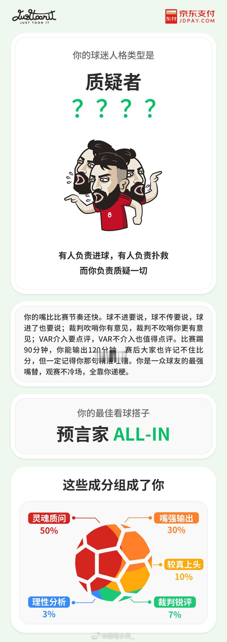 建议大家对钱要有概念 花钱得拎得清，每一分都该花在刀刃上。618账单想回血？上J