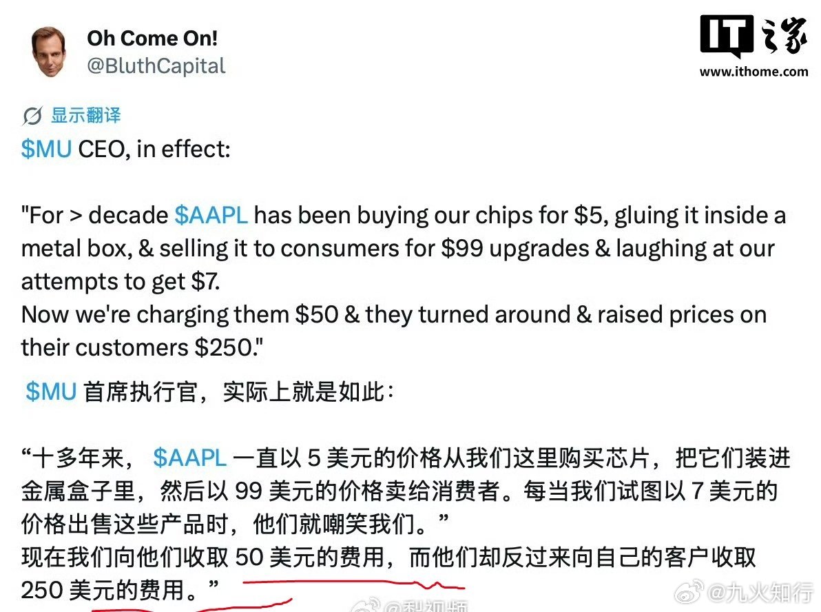 曝美光CEO吐槽苹果涨价难怪同样的价格时，华为手机的性能比苹果手机强大。7000