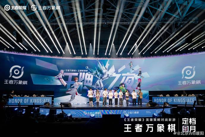 KPL暖阳在王者万象棋的表演赛里遇上高扬公主林小宅，靠着独特的卡牌运营思路，硬生