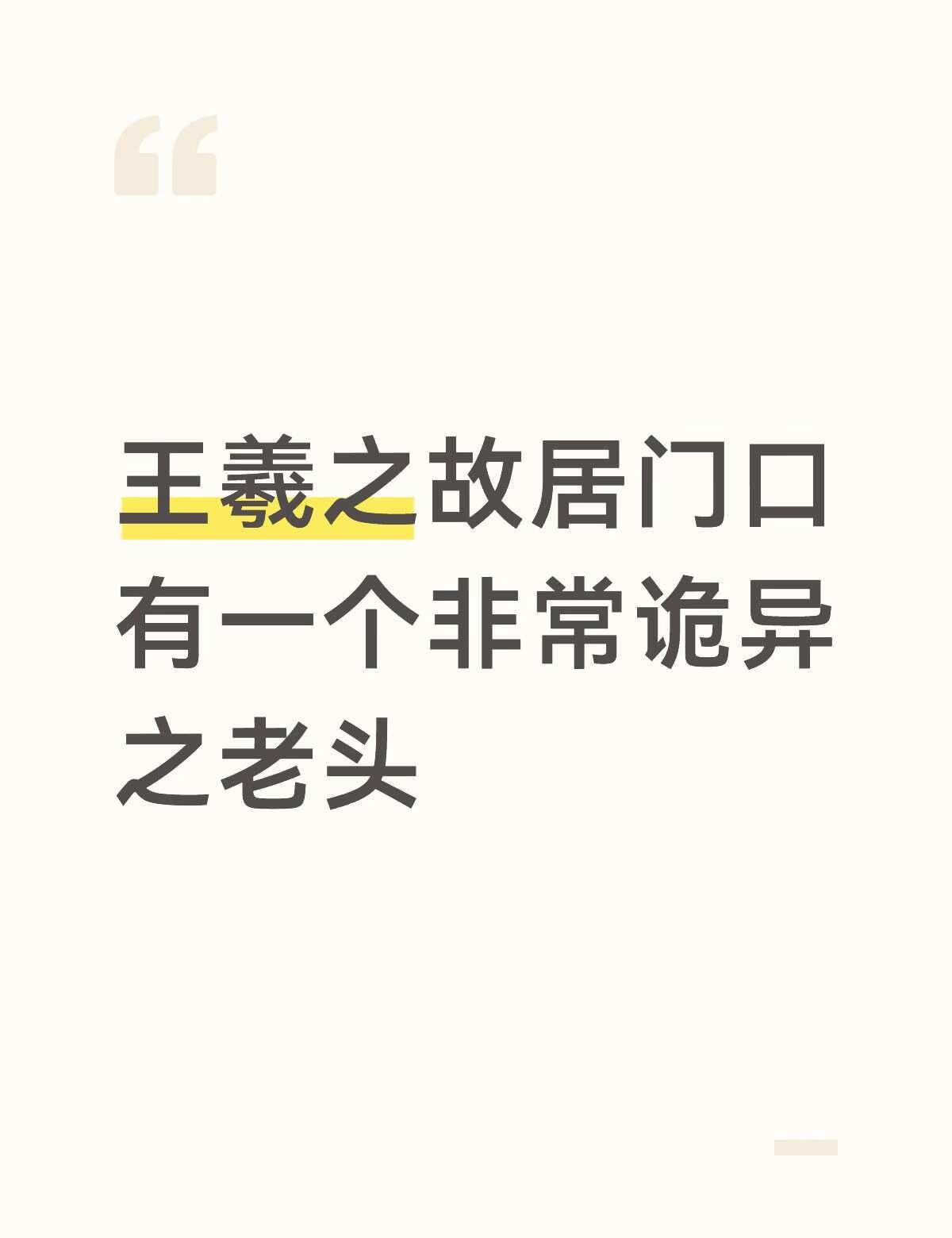 小女孩去小心点吧你穿得漂亮点他要抓你扬言脱衣服
啥的看着像四院的人 赔我精神损失