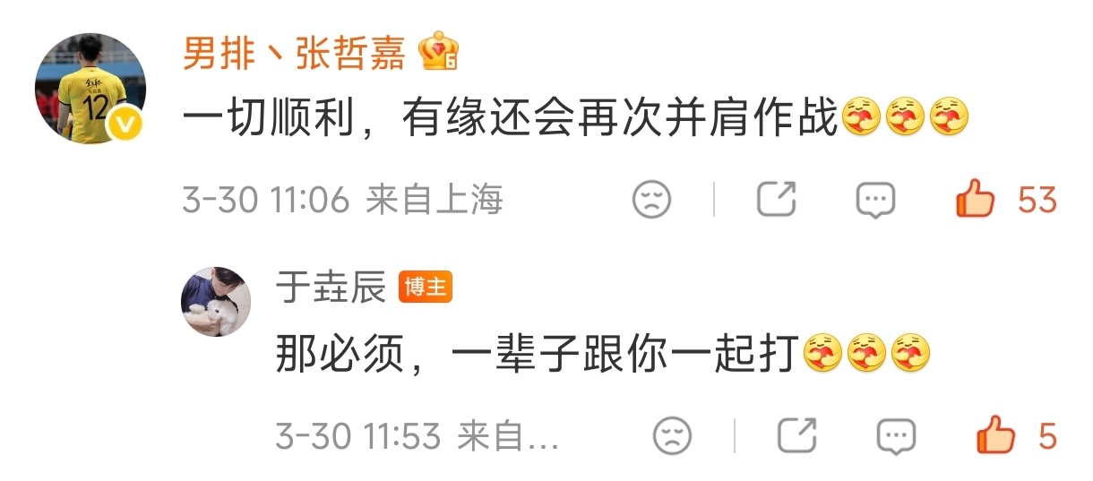 青梅竹马，嗑到了