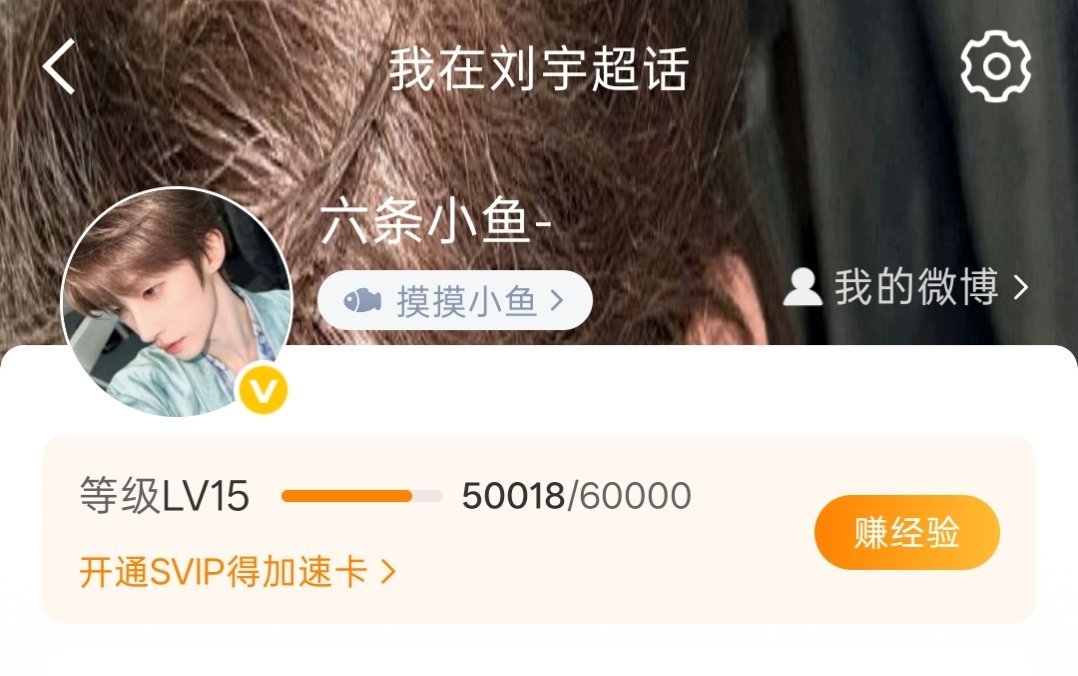 终于5开头了😘 ​​​
