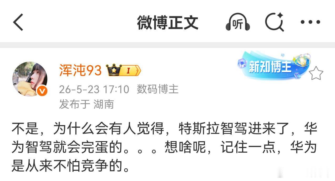 其实很简单，因为重点是后者，他们只想要华为完蛋，为此魂牵梦绕，绞尽脑汁抓住一切“