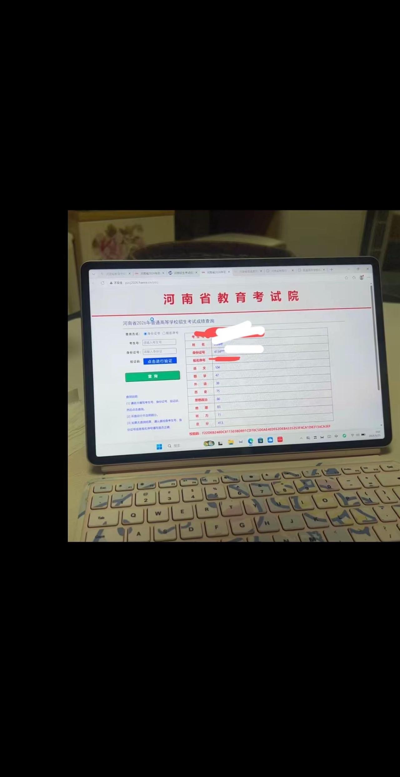 尘埃落定，平稳收官。不求高光耀眼，只求踏实走好每一步。大学再见，新征程出发。”并